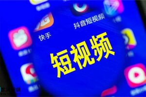 7天涨粉10W解说爆款视频课