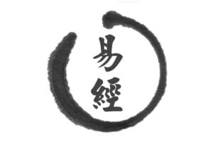 易经完全通(基础班+初级班+中级班+高级班)(108集视频+笔记)