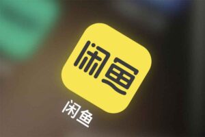 闲鱼无货源电商实操起店，当天出单，手把手教会你