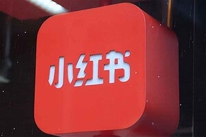 小红书带货第二期训练营，普通人月收过W的带货课，时间自由，零门槛无压货，一部手机即可操作