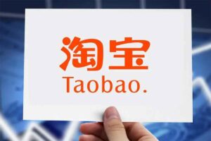 淘宝运营打造爆款系统课程