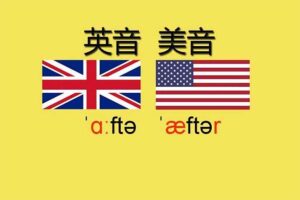 赖世雄美式发音学习课38讲