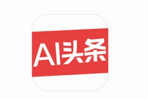 Ai头条文章项目,AI写头条爆文,轻松变现