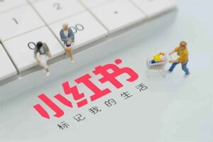 小红书运营课图文+短视频规则