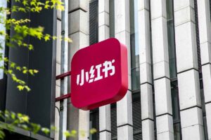 小红书电商直播营带货 + 店铺 + 笔记