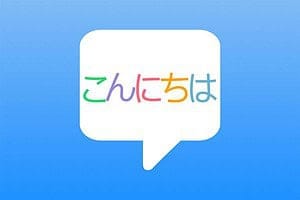 告别死记硬背,学日语跟学母语一样简单(完结)