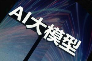 AI与大模型企业应用系列课程