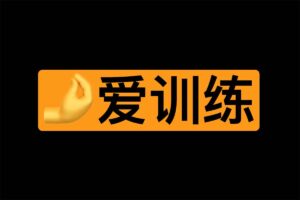 香蕉公社:指尖上的 gao 氵朝(男对女)视频课