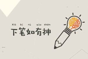 埃德蒙创作线上写作训练营，7天创作7篇种草文案