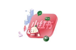 小红书聚光投放基本原理实操