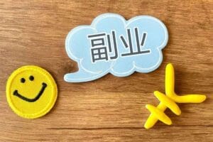 人人可操作、学完不焦虑的副业赚钱课,普通人如何打造爆款课程,实现副业收入翻倍