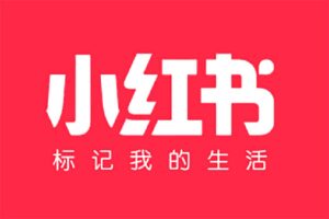 盗坤·小红书获客训练营（十五期）